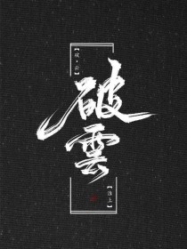 蜜牙倒闭